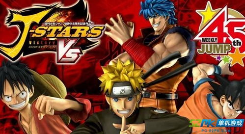 动漫游戏不分家 深度盘点热门动漫改编的单机游戏与开发启示