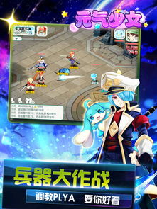 元气绽放 探索二次元世界的3D回合制手游魅力